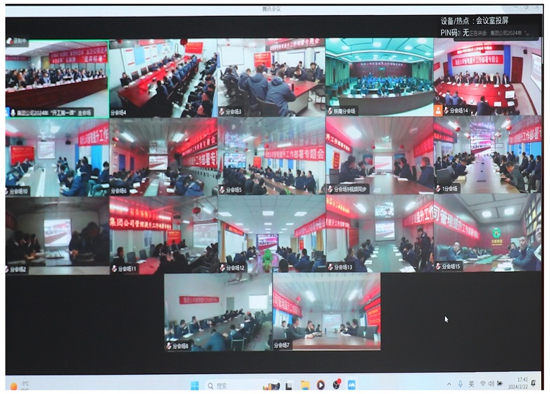 微信图片_20240302104920