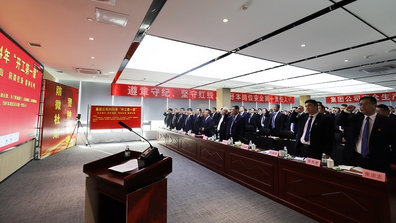 微信图片_20240302104936