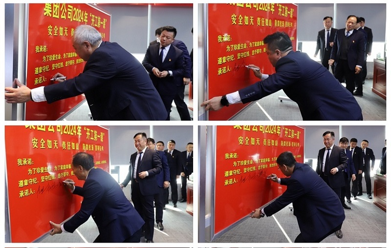 微信图片_20240302104940