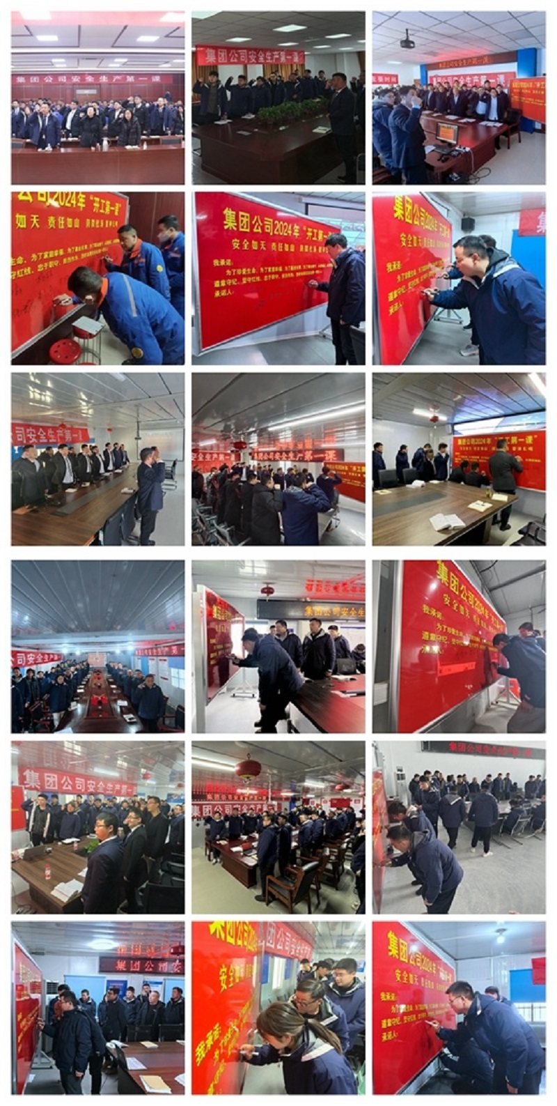 微信图片_20240302104945