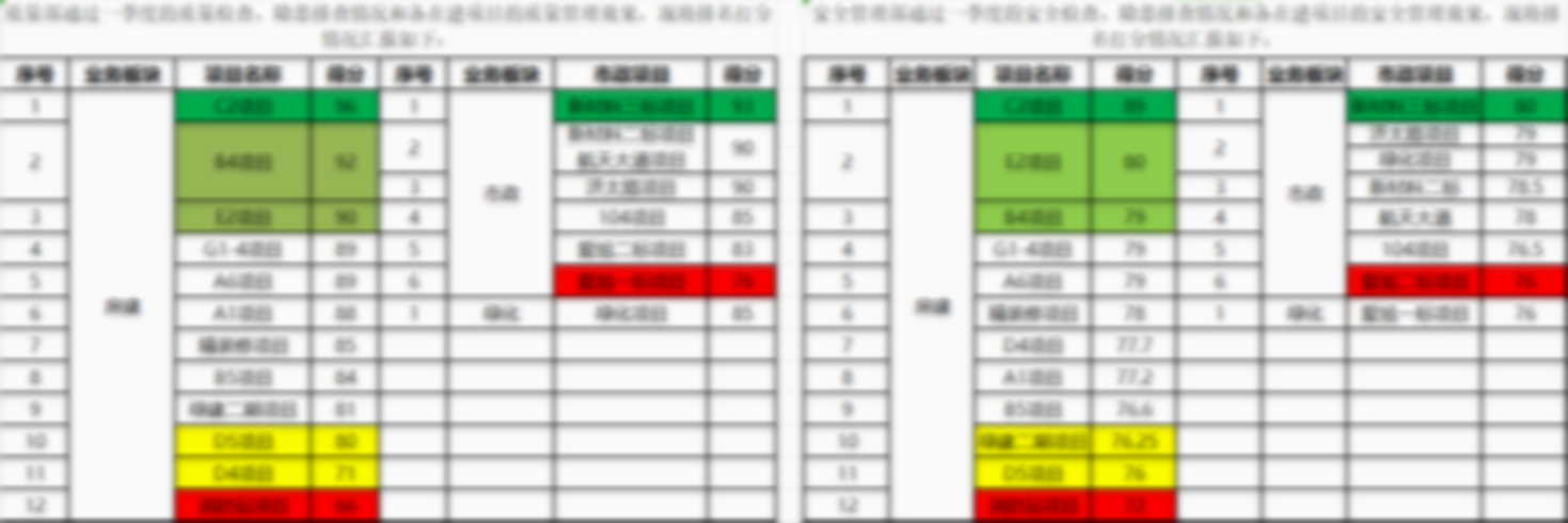 微信图片_20240428163144